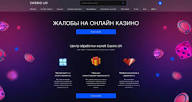 Отзывы о Clubnika и преимущества онлайн-казино