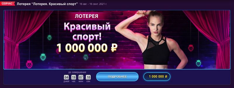 Регистрация на главном сайте казино Clubnika Регистрация на главном сайте казино Clubnika