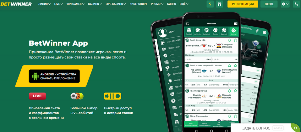Exploring the World of Online Betting Betwinner Bet Exploring the World of Online Betting Betwinner Bet